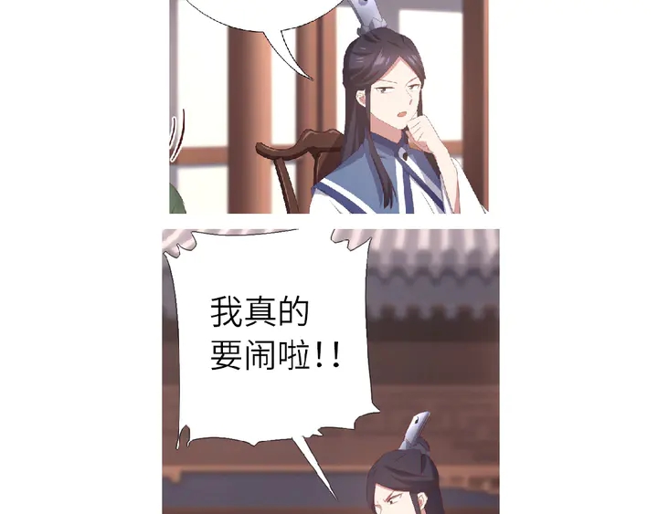第232话 赌石76