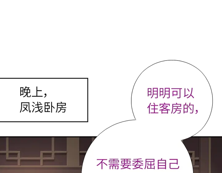 第234话 铜锁片67