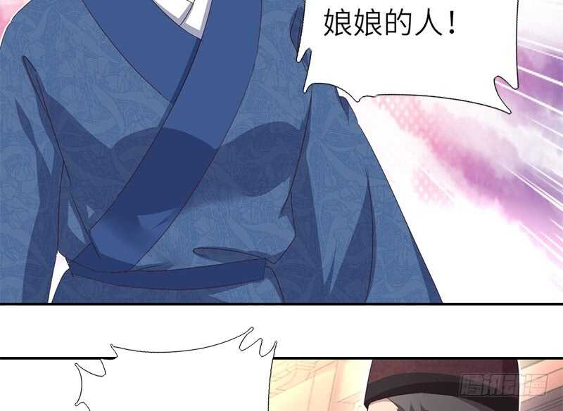 第44话 敢动我的人？42