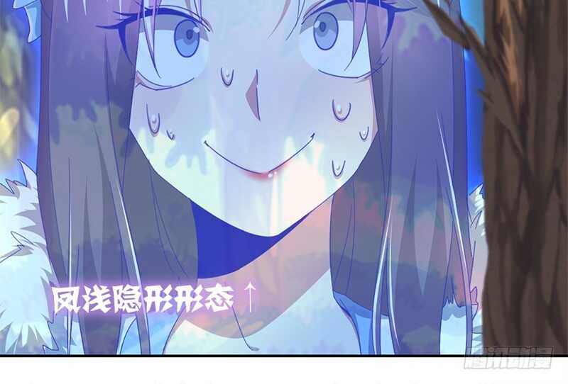 第33话 抓猪小能手11