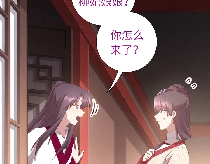 第198话 故意输掉42