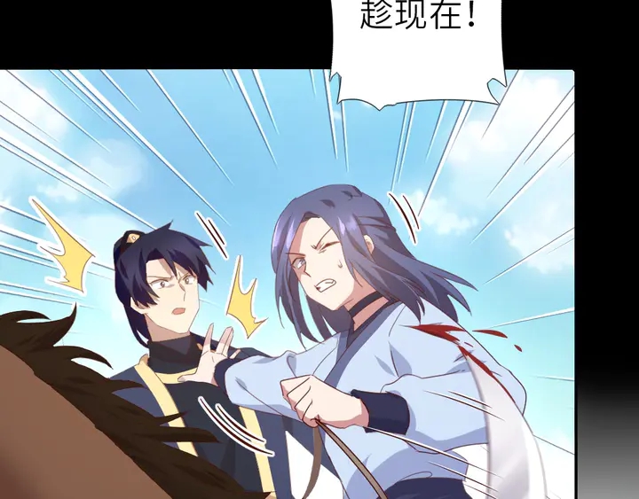 第199话 惊天大瓜24
