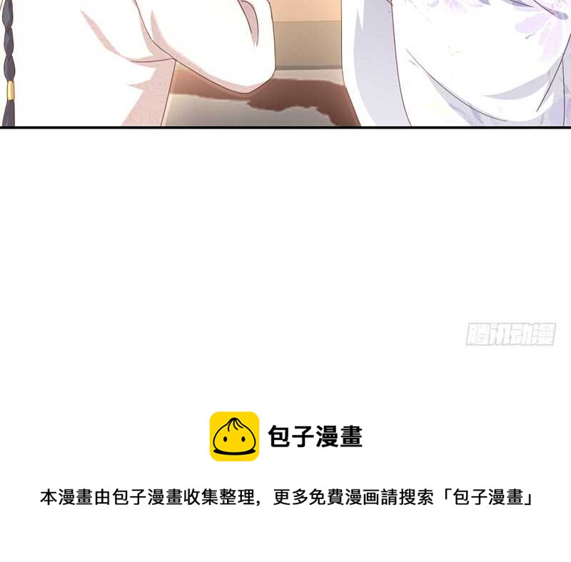 第45话 教育孩子的方法55