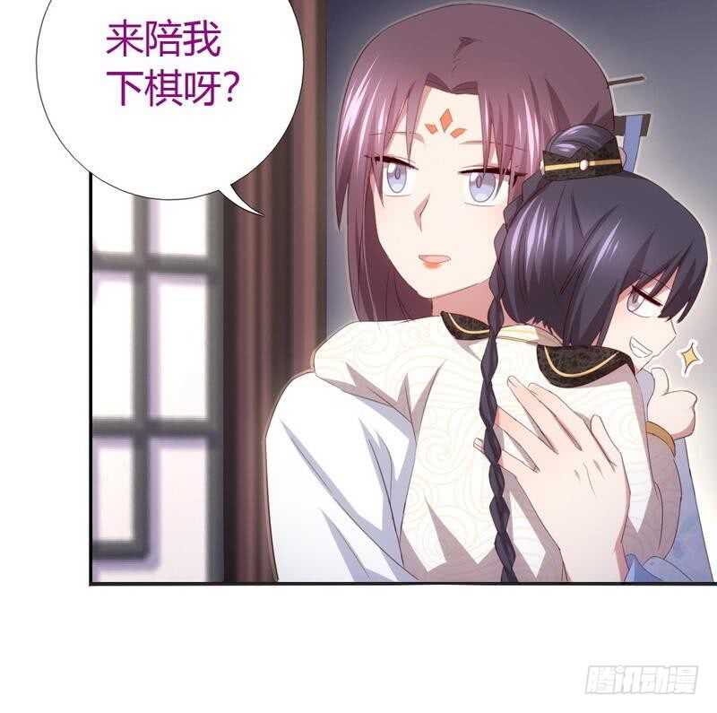 第68话 神助攻17