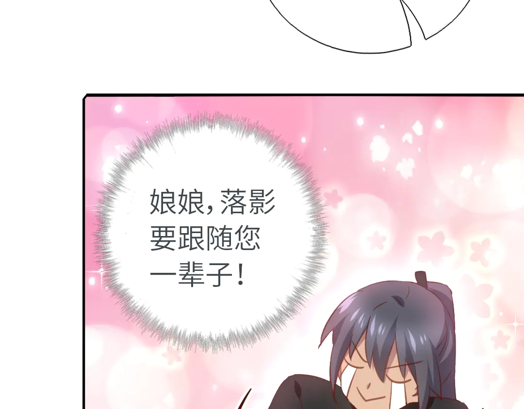 第214话 想要妹妹13