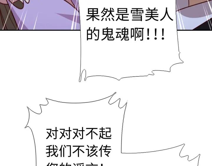 第278话密道28