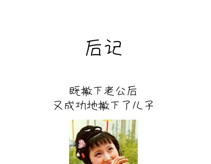 第271话单人行动73