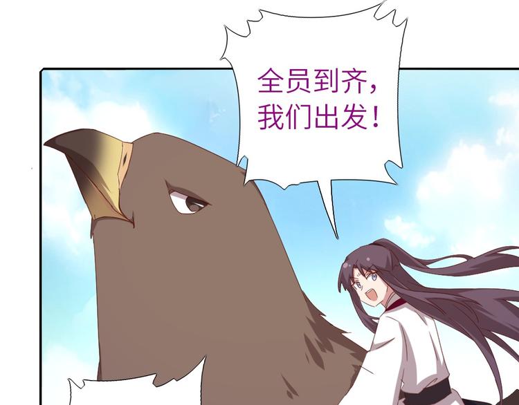 第156话 又见面了！32