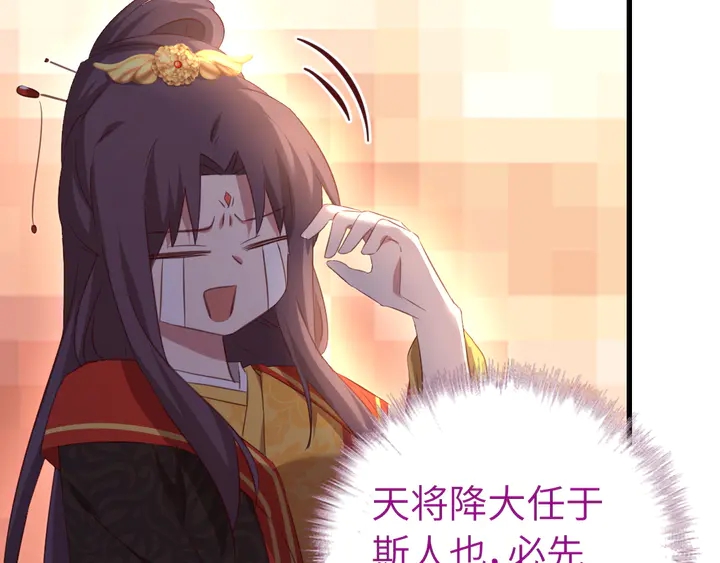 第226话 真胸大假无脑7