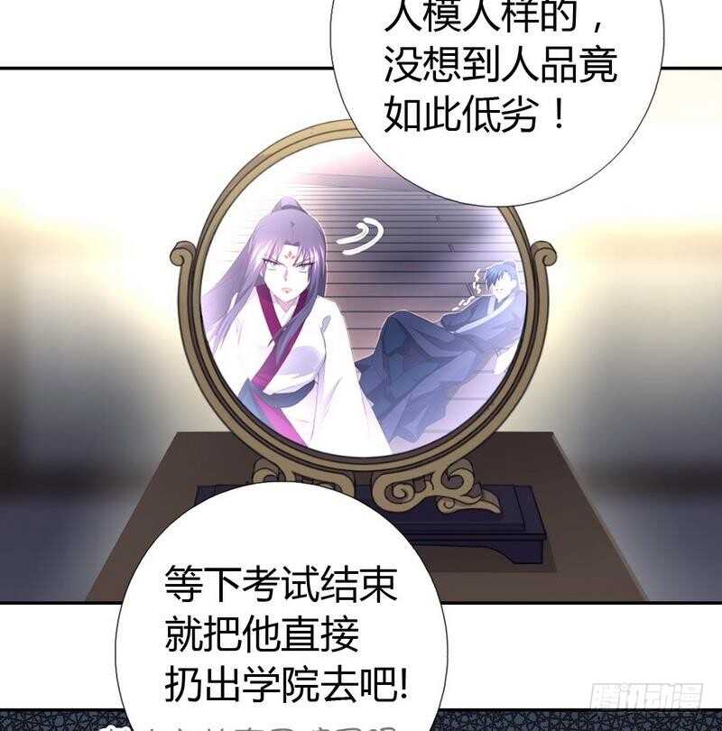 第74话 卑鄙小人27