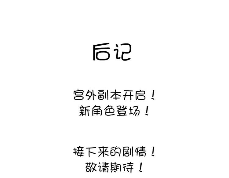 第10话 轩辕彻80