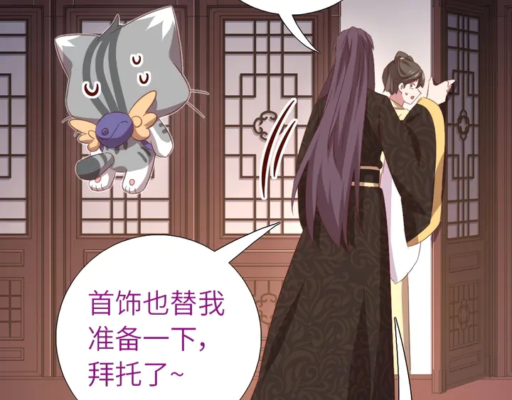 第219话 松鼠桂鱼32