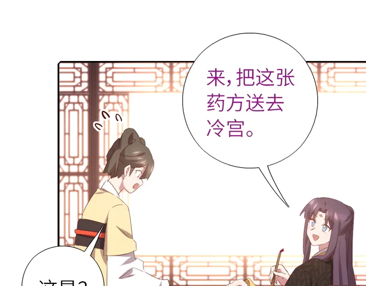 第217话 打入冷宫58