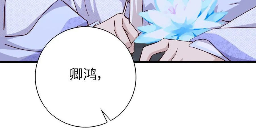 第305话 原来..你们俩个是~46