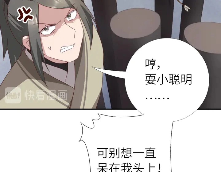 第187话 别人的桥64