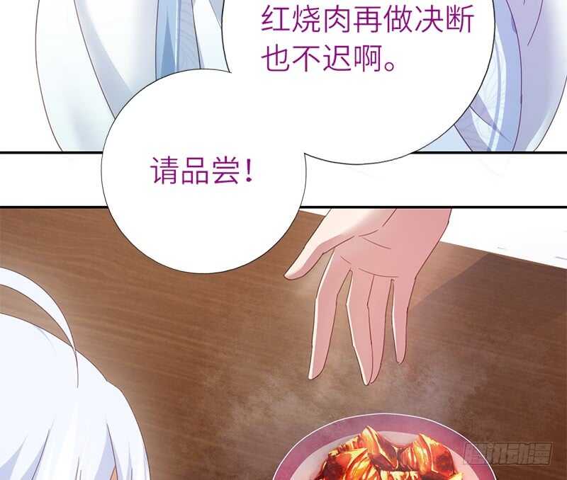 第40话 不能答应你24