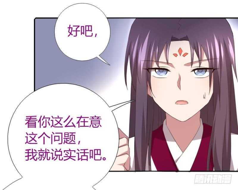 第80话 抢被子15
