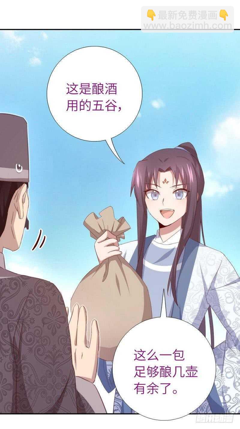 第120话 登船资格24