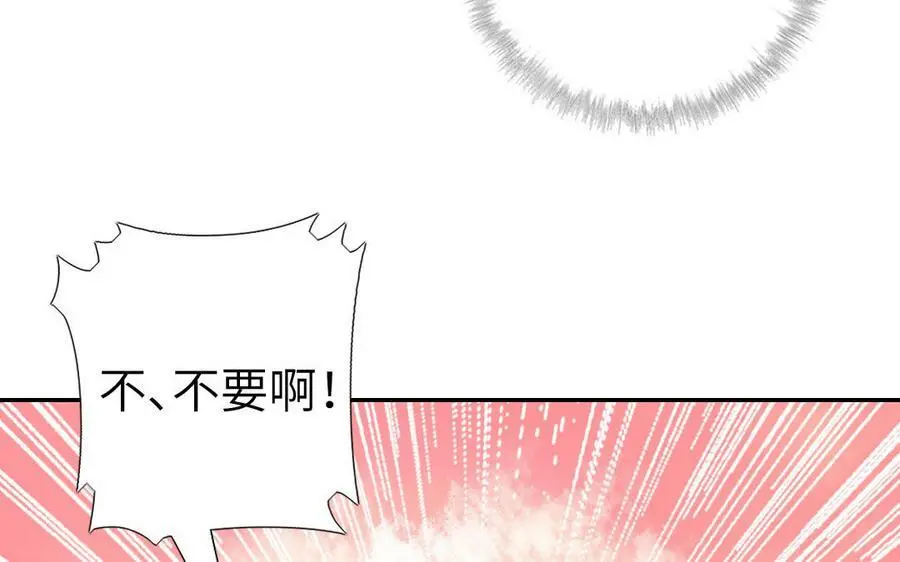 第297话 媚君子28