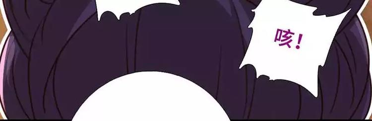 第8话 母亲69