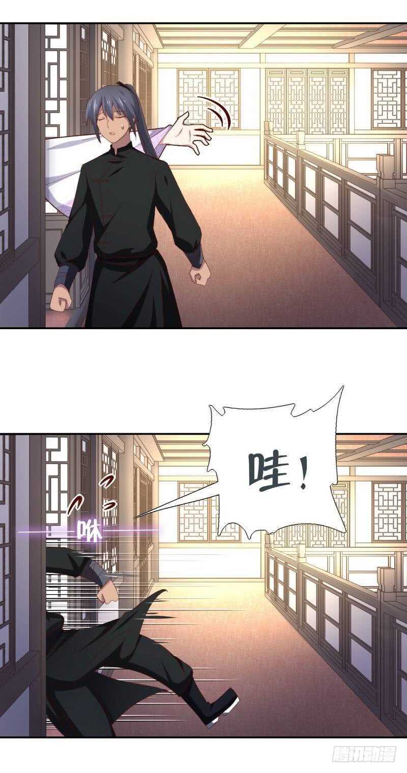 第119话 云雀酒庄26