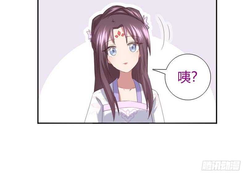 第62话 白捡的爹爹53