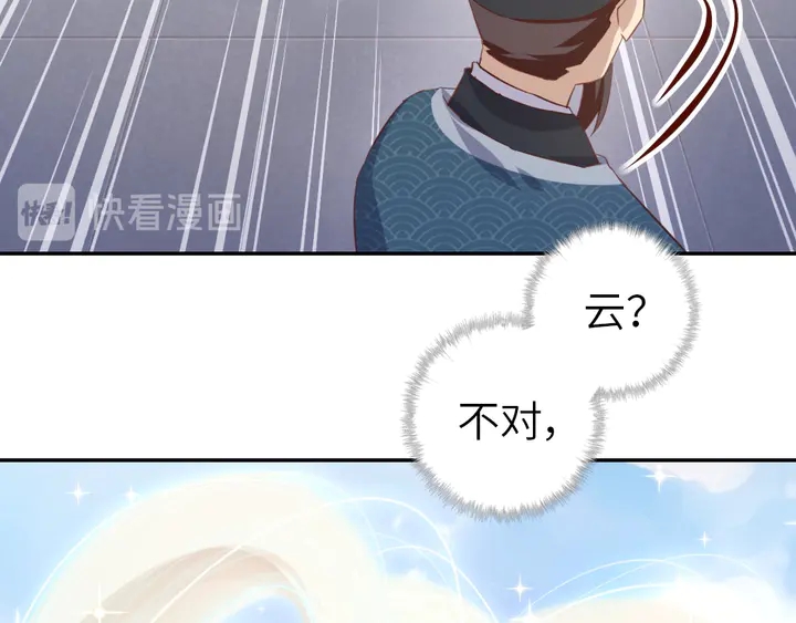 第202话 各显神通57