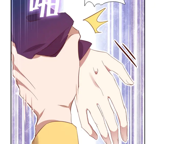 第197话 不被瓜分的爱77