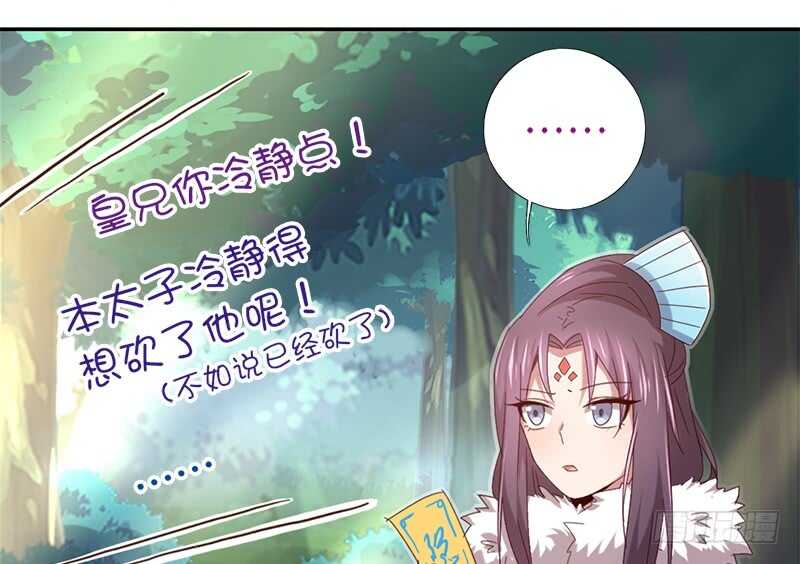 第34话 冤家路窄40