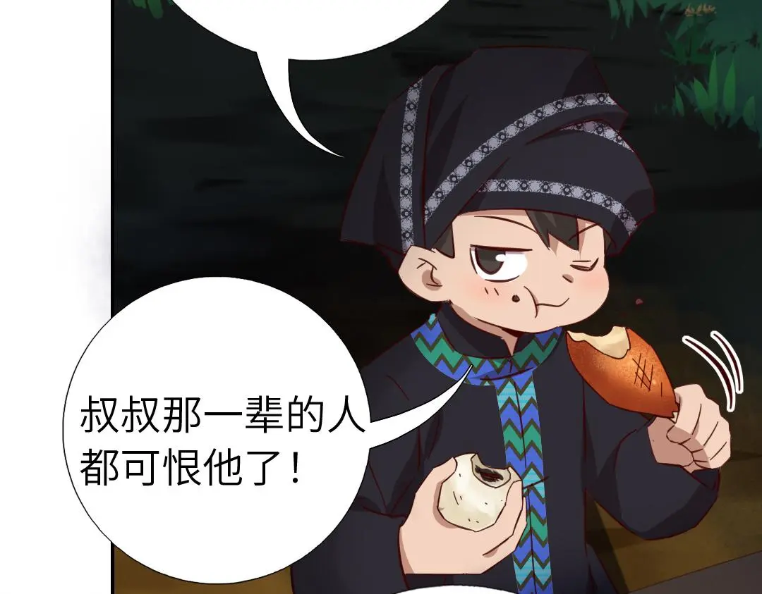 第288话突破口60