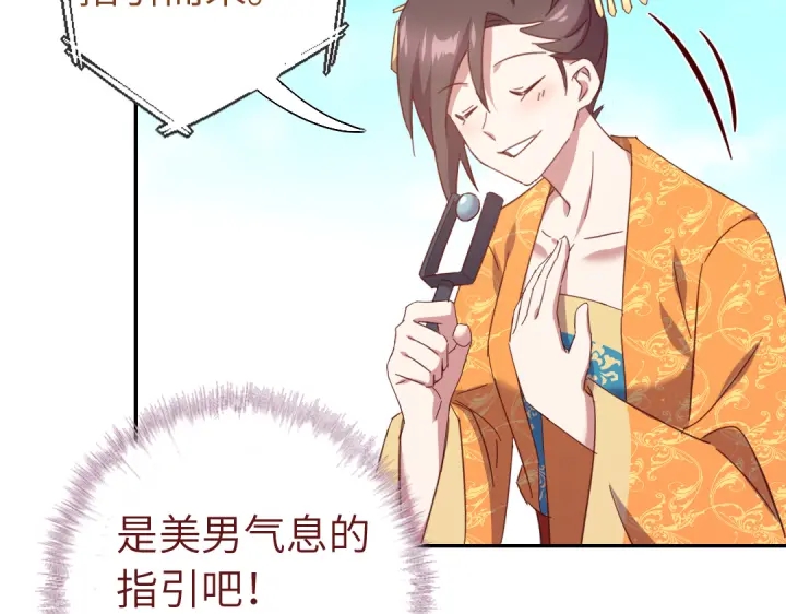 第263话美学觉醒20