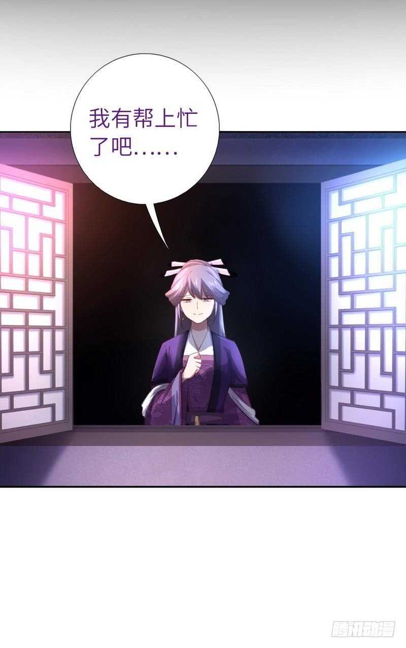 第119话 云雀酒庄19