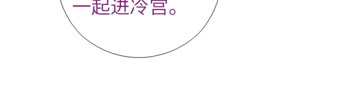 第217话 打入冷宫49