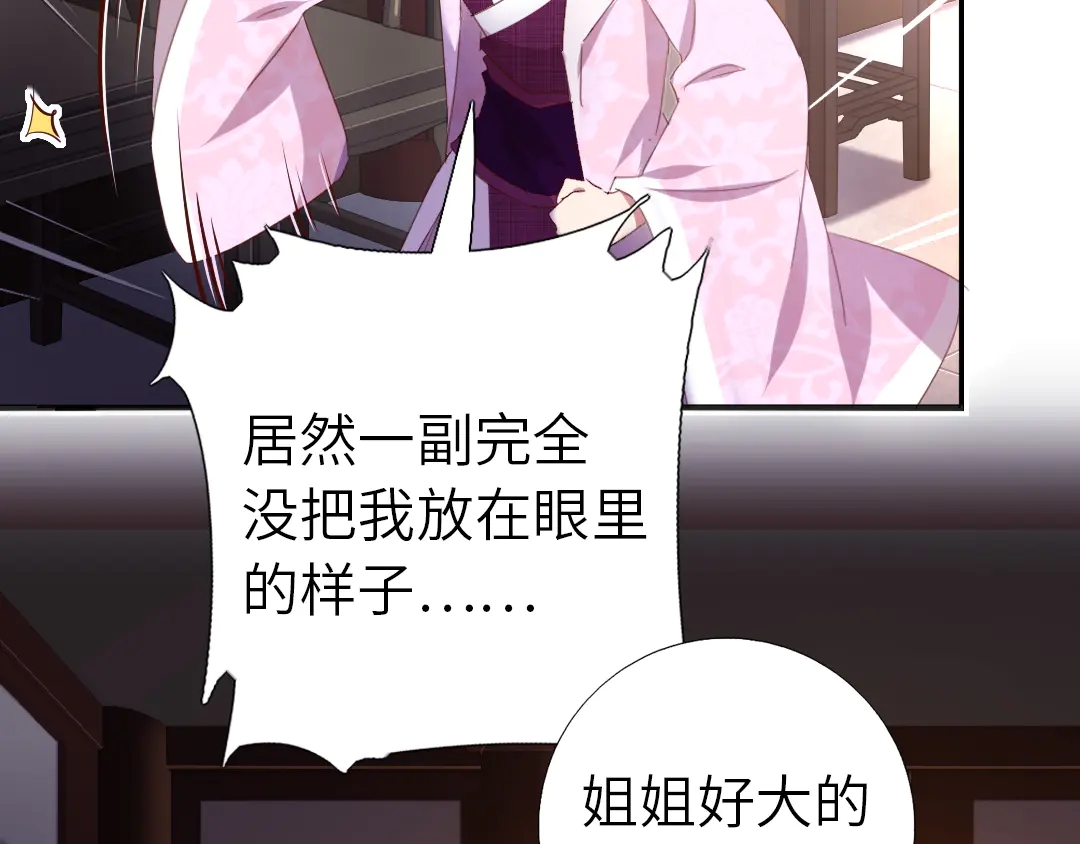 第212话 回宫74