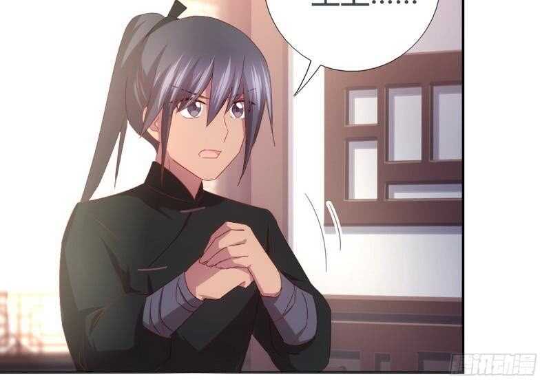 第63话 皇后的悲哀29
