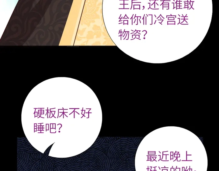 第218话 欢乐的海洋53