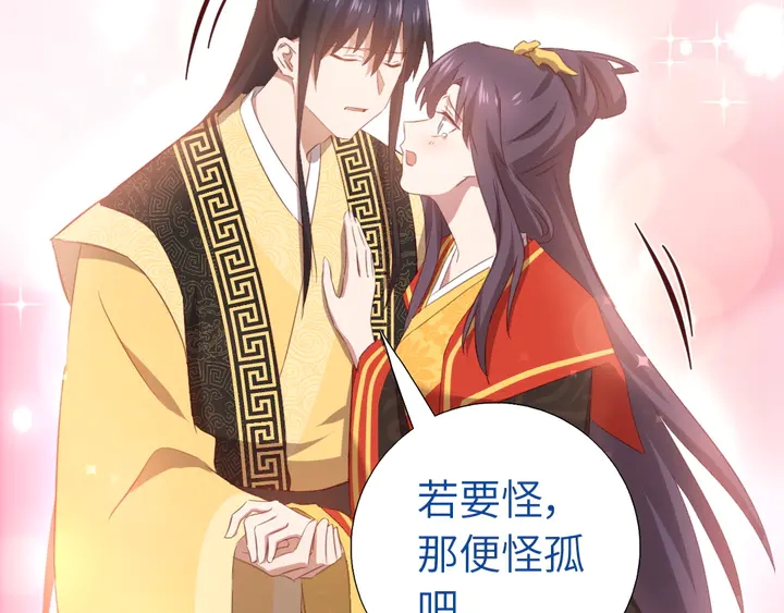第228话 王后天下第一16