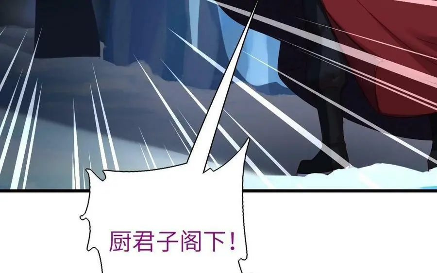 第300话 深入19