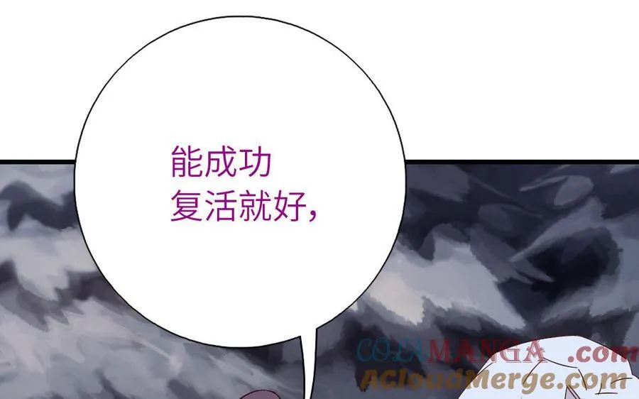 第302话 重生92