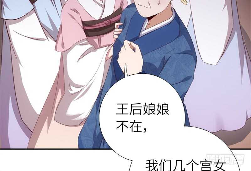 第43话 狗仗人势28