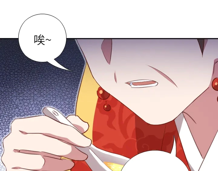 第218话 欢乐的海洋14