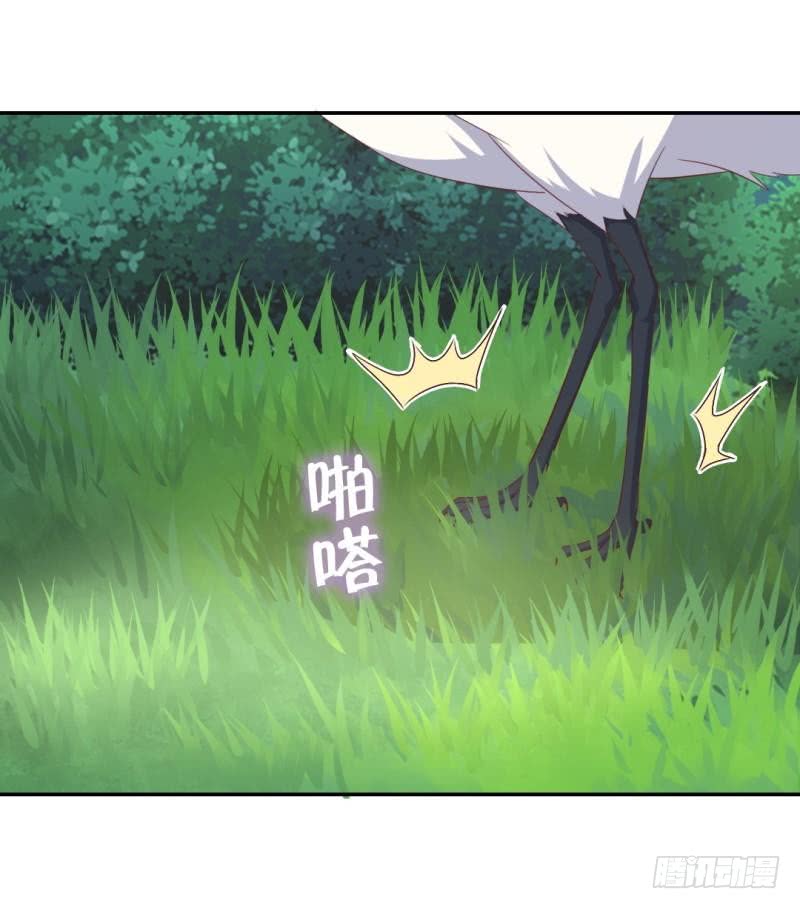 第84话  英雄救美14
