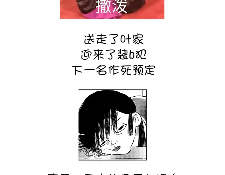 第186话 送分题74