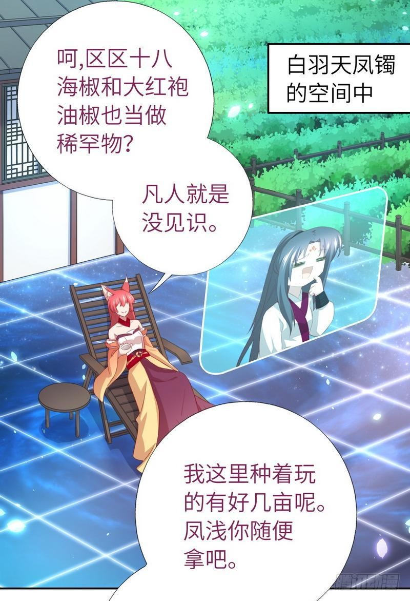 第92话 根本的错误15