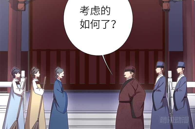 第44话 敢动我的人？39