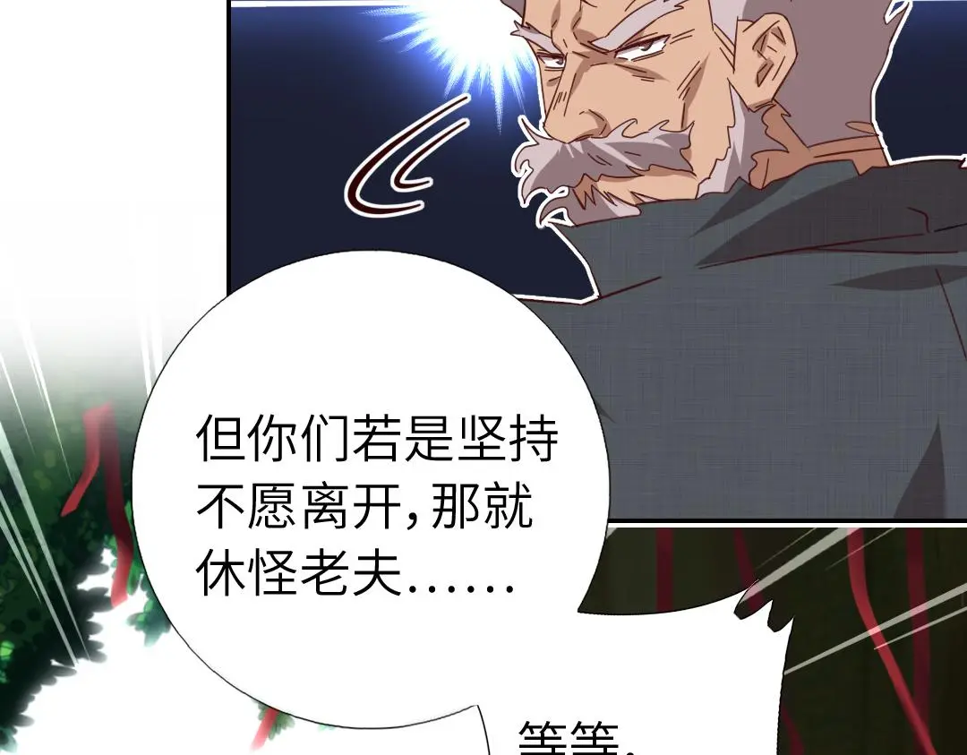 第289话认亲23