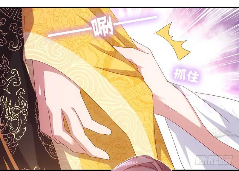 第47话 别想我认输46