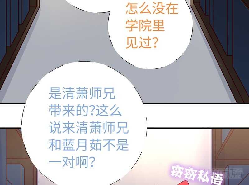 第20话 书院33