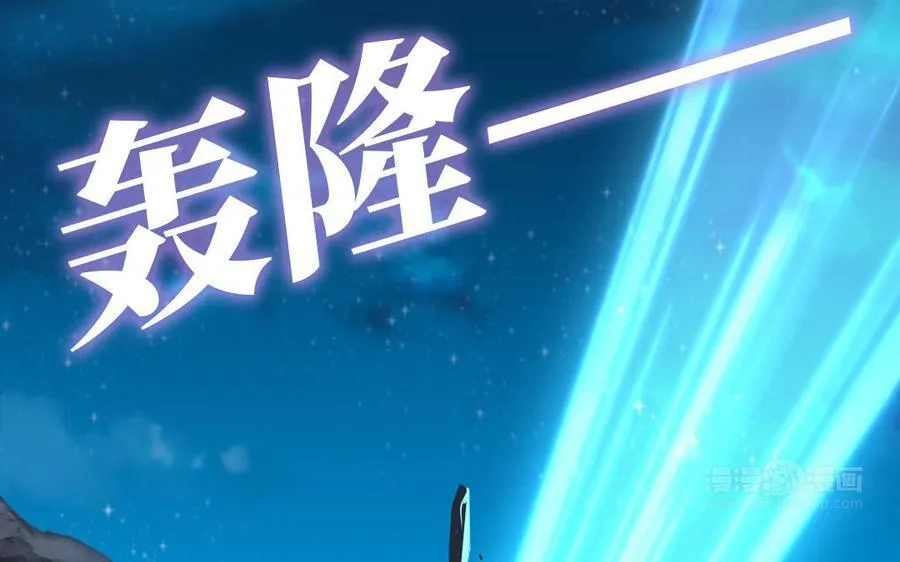 第301话 涅槃141