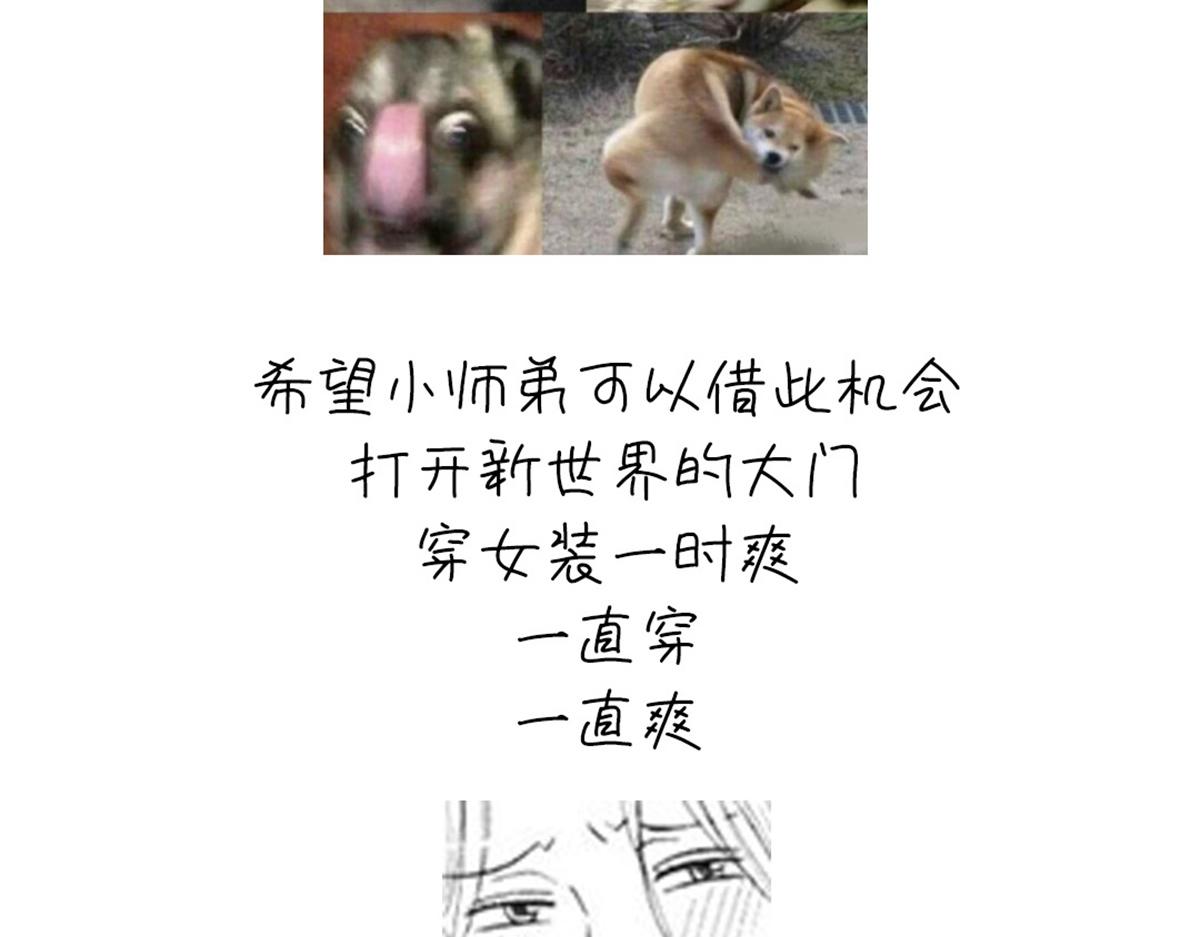 第131话 意想不到的展开66
